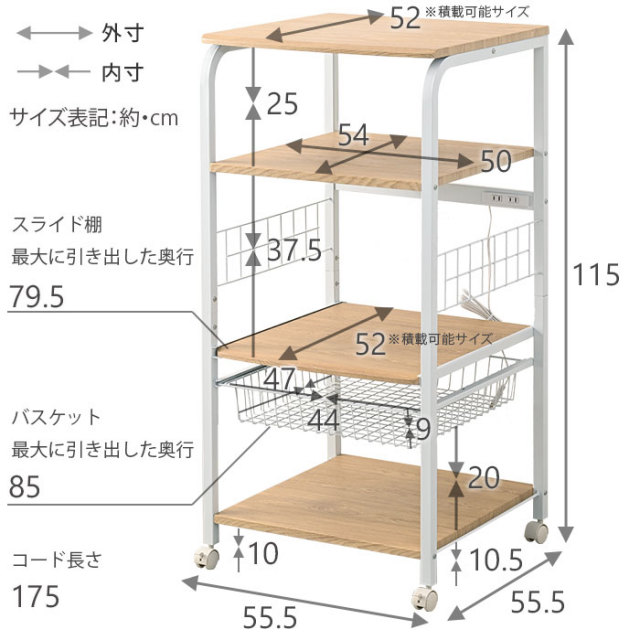 スチールレンジ台 クロノス 4段タイプ [4]