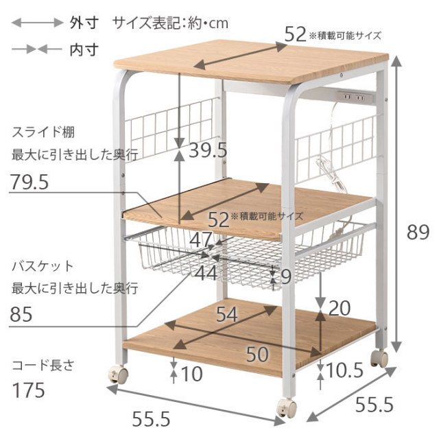 スチールレンジ台 クロノス 3段タイプ [4]