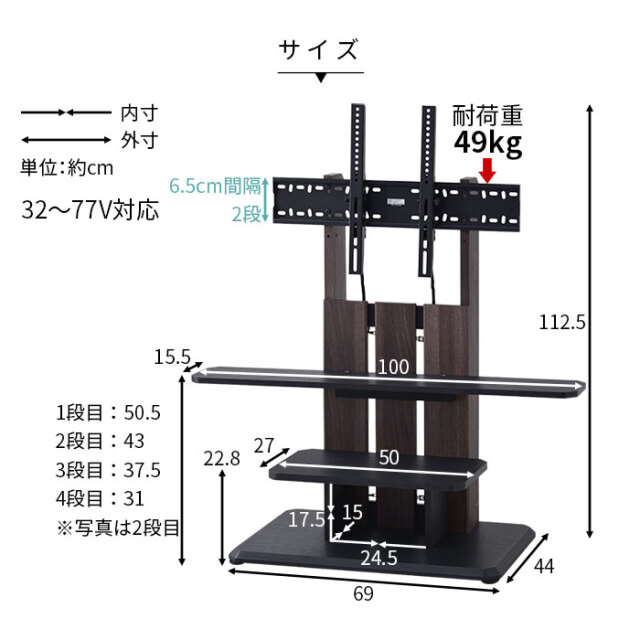 キャスター付きフロアスタンド WS-C690 耐荷重45kgタイプ [2]