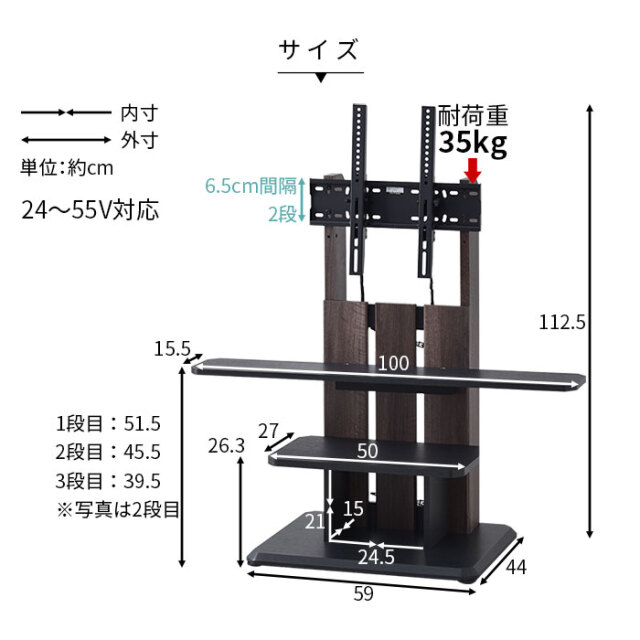 キャスター付きフロアスタンド WS-C590 耐荷重35kgタイプ [2]