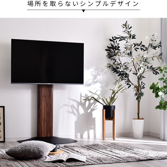 壁寄せ テレビスタンド WS-B840 [3]