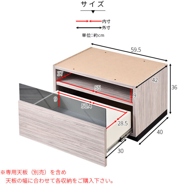 組み合わせ ローボード アルコ ガラス引き出し 幅60cm [2]