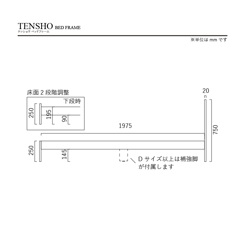 テンショウ ベッドフレーム 無垢 節有 スノコ付 国産 シングルサイズ [4]