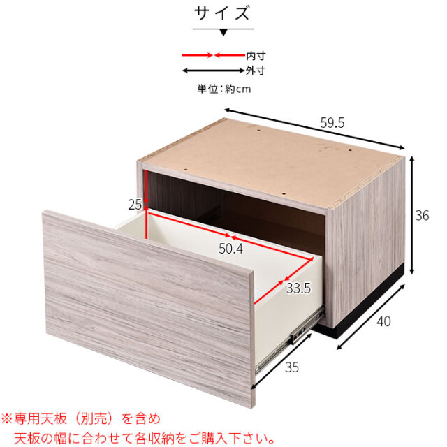 組み合わせ ローボード アルコ 引き出し 幅60cm [2]