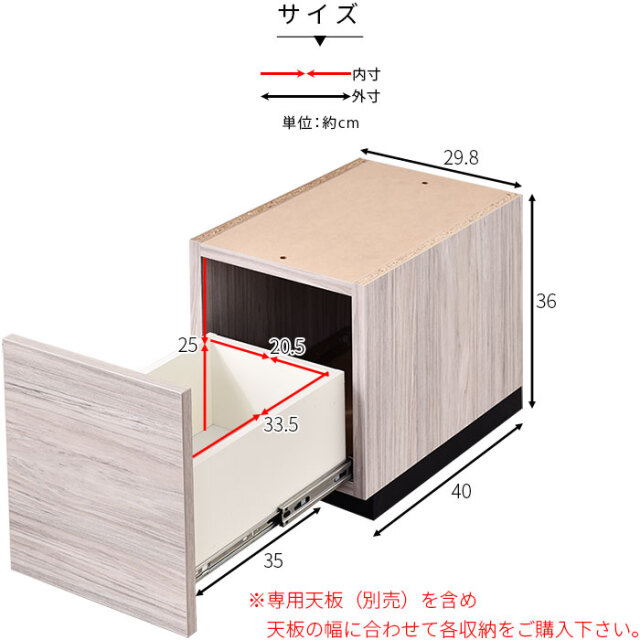 組み合わせ ローボード アルコ 引き出し 幅30cm [2]