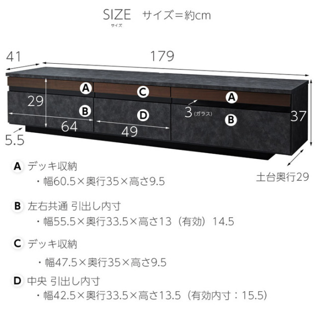 チェイス 180TVボード [2]