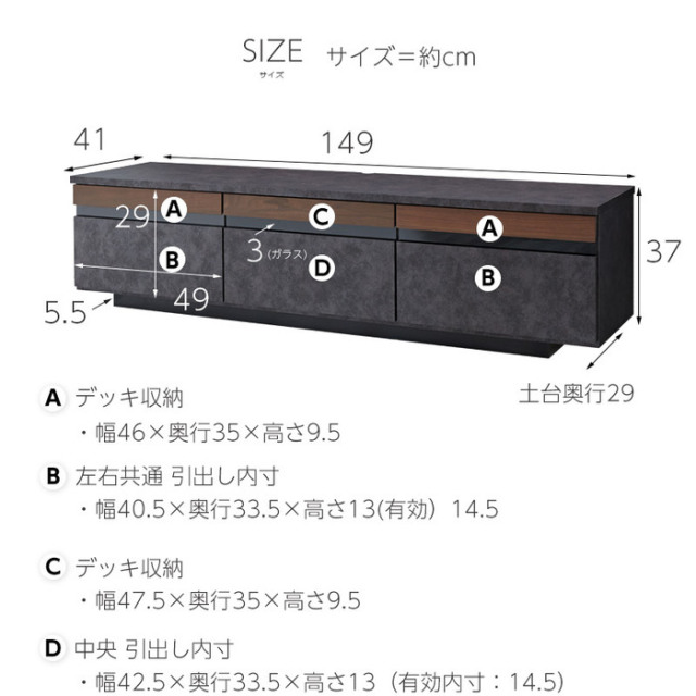 チェイス 150TVボード [2]