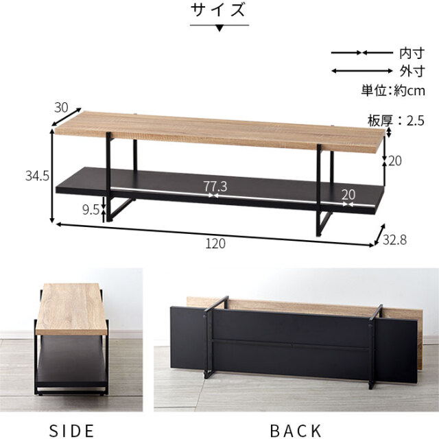 ヴィンテージ風 TVボード 幅120cm ジュノー [2]