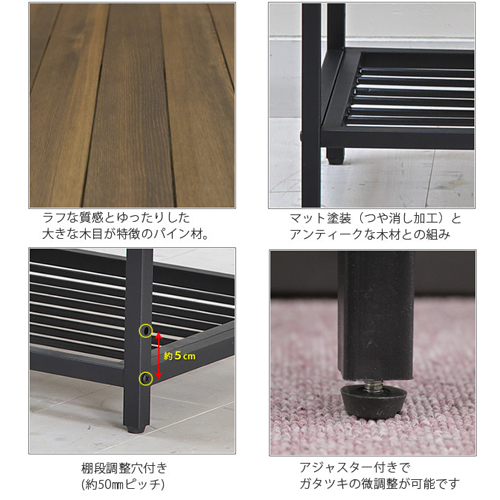 天然木製インテリア　ブルック　テレビ台ローボード [5]