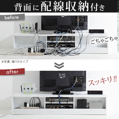 背面収納テレビ台ロータイプ ステラ　幅120cm [2]