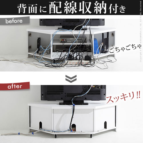 背面収納テレビ台コーナータイプ ステラ [2]