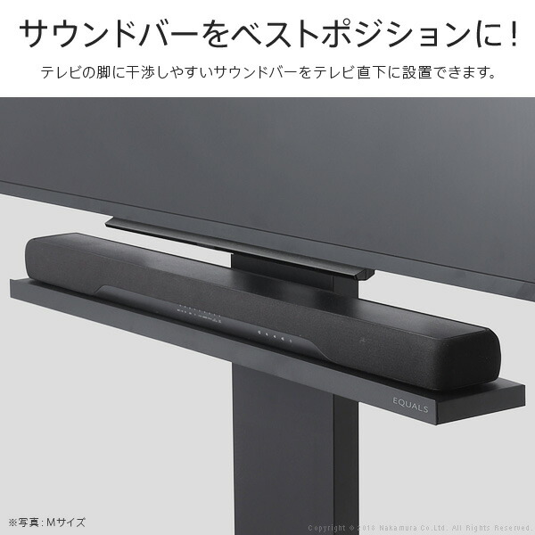 インテリアテレビスタンドV3・V2・S1対応 サウンドバー棚板 Lサイズ 幅118cm [4]