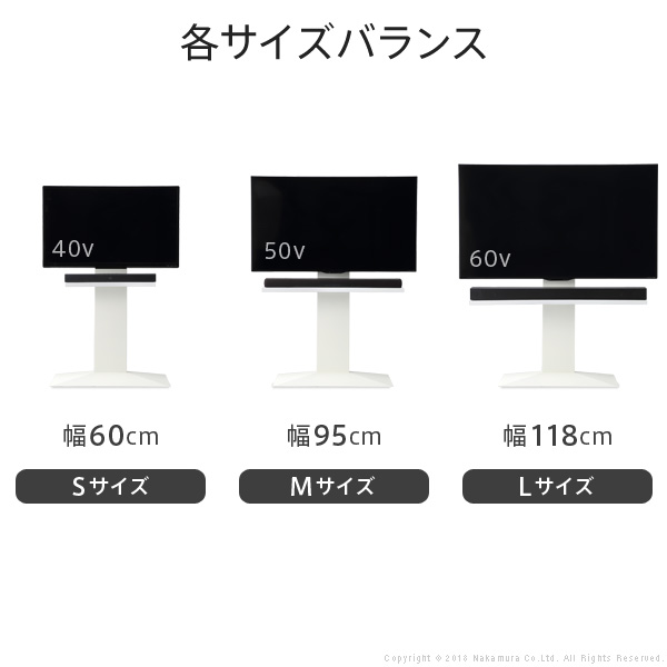 インテリアテレビスタンドV3・V2・S1対応 サウンドバー棚板 Lサイズ 幅118cm [5]