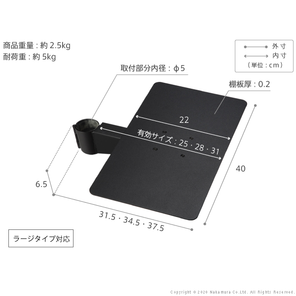 インテリアテレビスタンドanataIROラージタイプ対応 レコーダー棚板 [2]