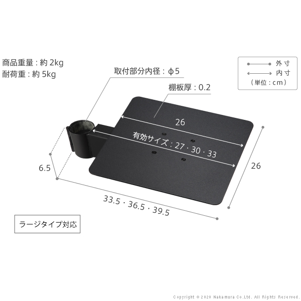 インテリアテレビスタンドanataIROラージタイプ対応 ゲーム機棚板 [2]