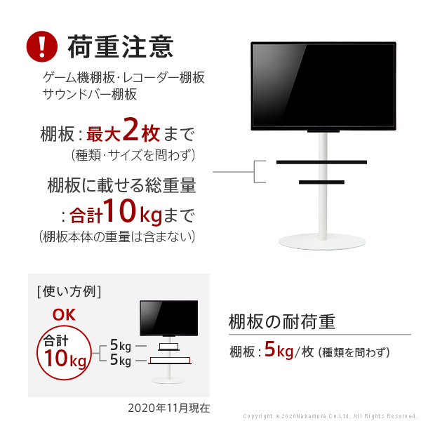 インテリアテレビスタンドanataIROラージタイプ対応 ゲーム機棚板 [4]