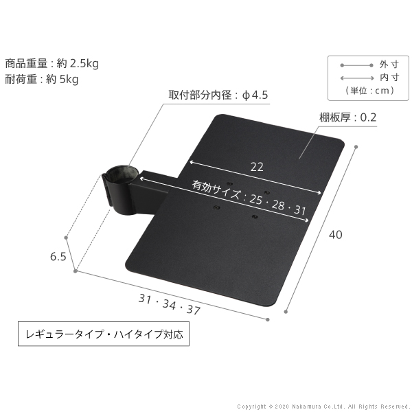 インテリアテレビスタンドanataIROレギュラー・ハイタイプ対応 レコーダー棚板 [2]