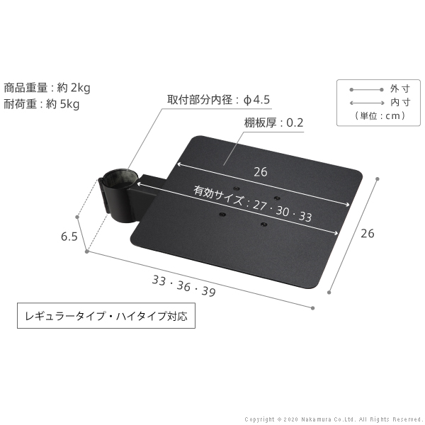 インテリアテレビスタンドanataIROレギュラー・ハイタイプ対応 ゲーム機棚板 [2]