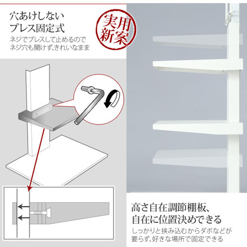 壁よせTVスタンド 専用棚板 [2]