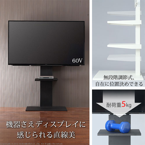 壁よせTVスタンド 専用棚板 [4]