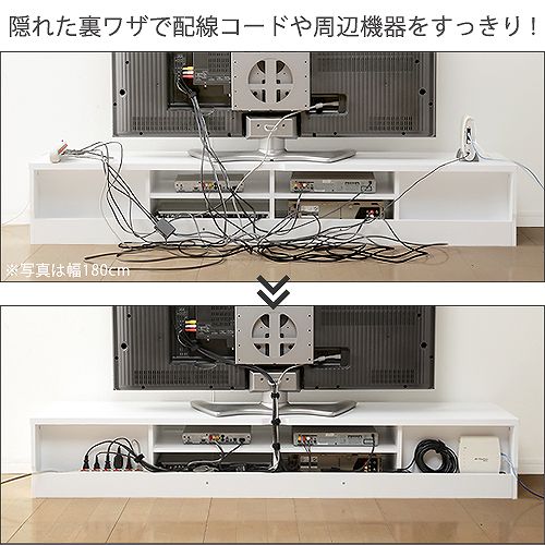 背面収納TVボード 幅120cm [2]