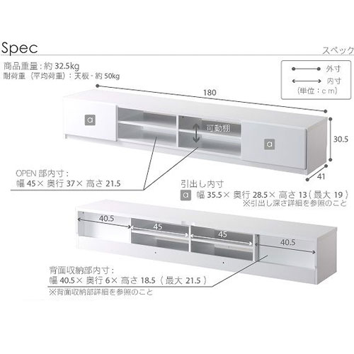 背面収納TVボード 幅180cm [5]