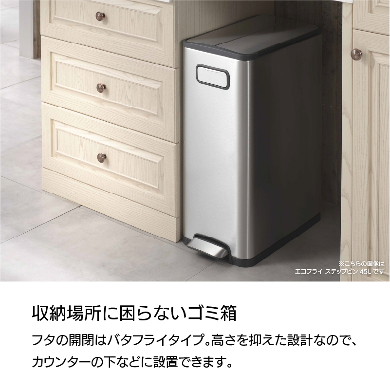 ◆ ふた付きゴミ箱 20L エコフライ ステップビン キャスター付 EKO [4]