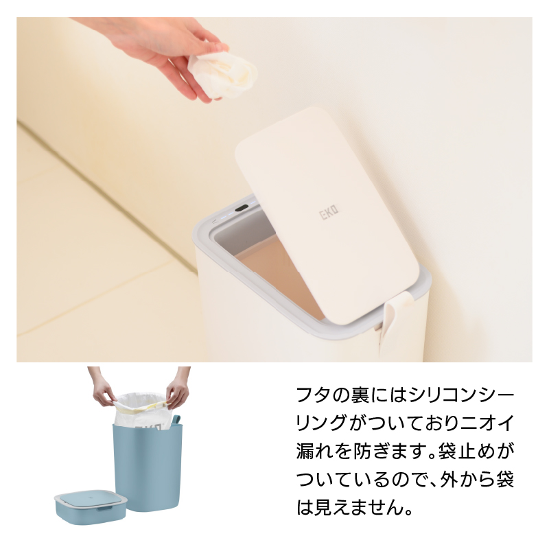 ◆ センサー式自動開閉 ゴミ箱 12L モランディプラスチック センサービン EKO [5]