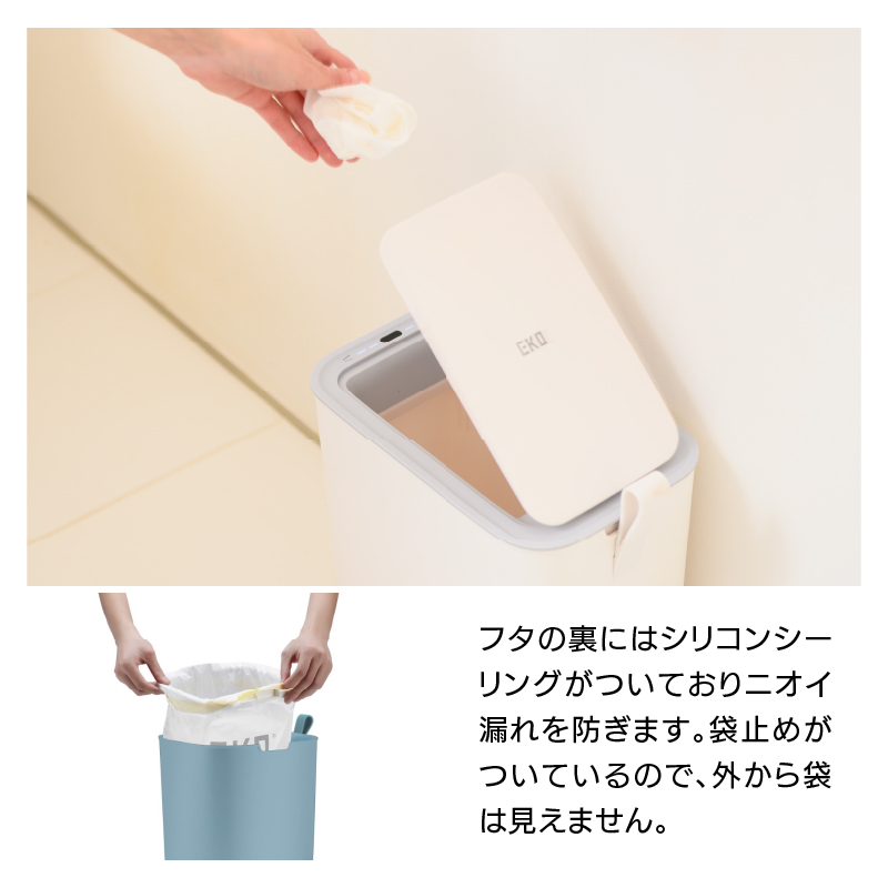 ◆ センサー式自動開閉 ゴミ箱 30L モランディプラスチック センサービン EKO [5]