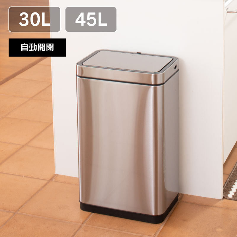 ◆ センサー式自動開閉 ゴミ箱 30L デラックスミラージュ センサービン EKO [2]