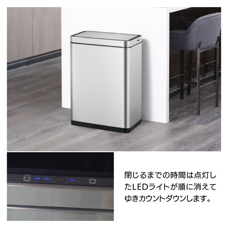 ◆ センサー式自動開閉 ゴミ箱 30L デラックスミラージュ センサービン EKO [5]