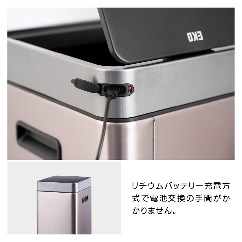 ◆ センサー式自動開閉 ゴミ箱 20L ミラージュスリム センサービン EKO [5]