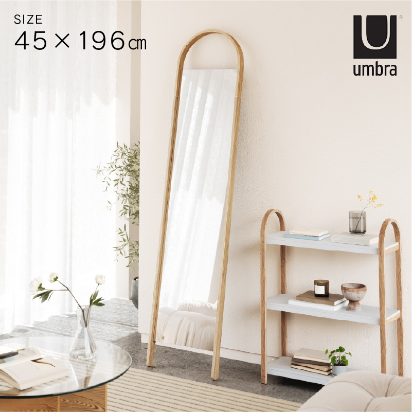 ◆ ベルウッド ラーニング ミラー 全身鏡 壁掛け 幅45cm アンブラ Umbra [2]