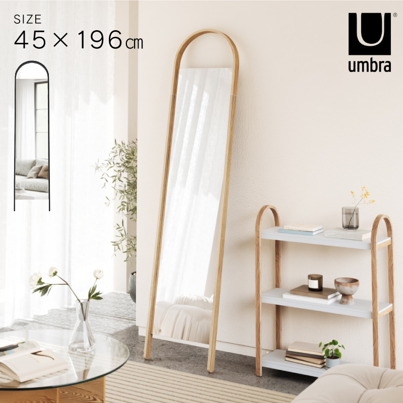 ◆ ベルウッド ラーニング ミラー 全身鏡 壁掛け 幅45cm アンブラ Umbra [2]