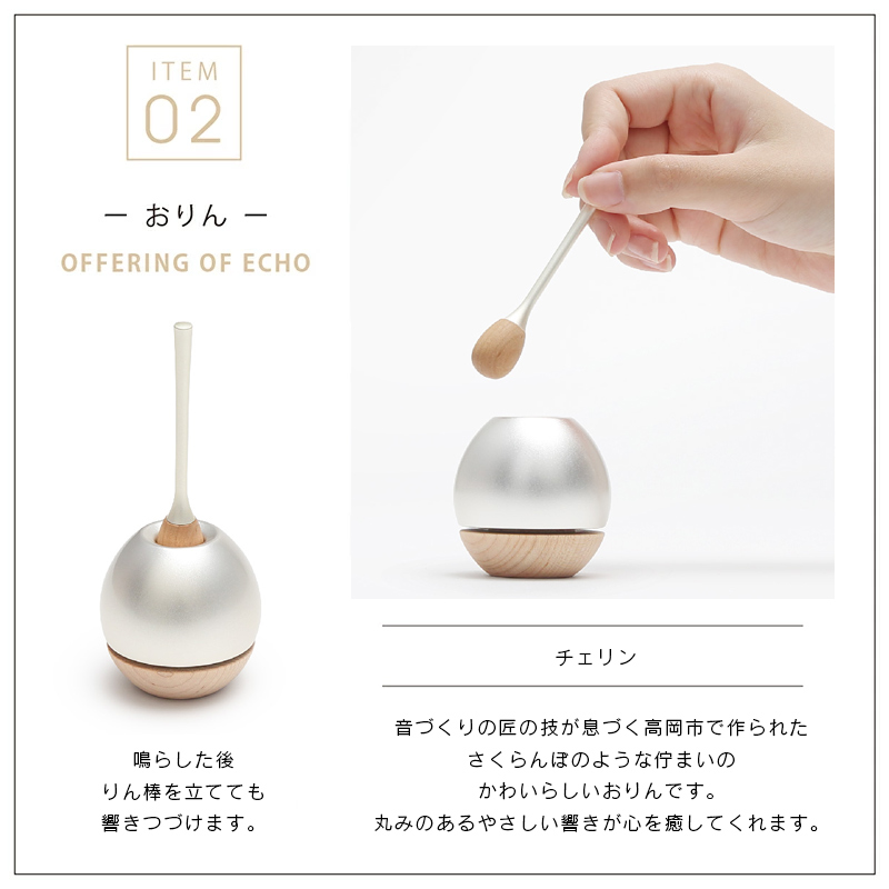 ▼ 小さな仏具セット 立体ブーケ おりん アロマ キャンドル フォトフレーム A-2 クオンズ [3]