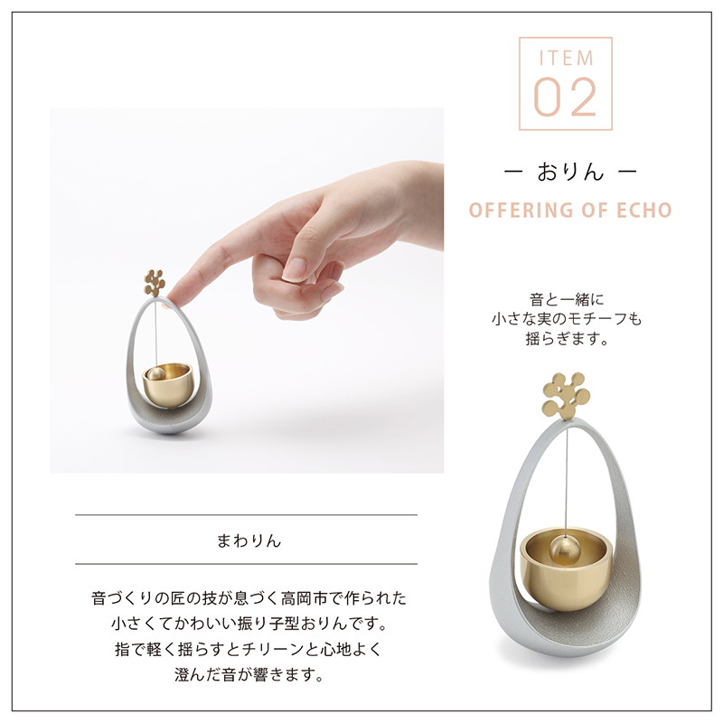 ▼ 小さな仏具セット 立体ブーケ おりん アロマ キャンドル フォトフレーム A-1 クオンズ [3]