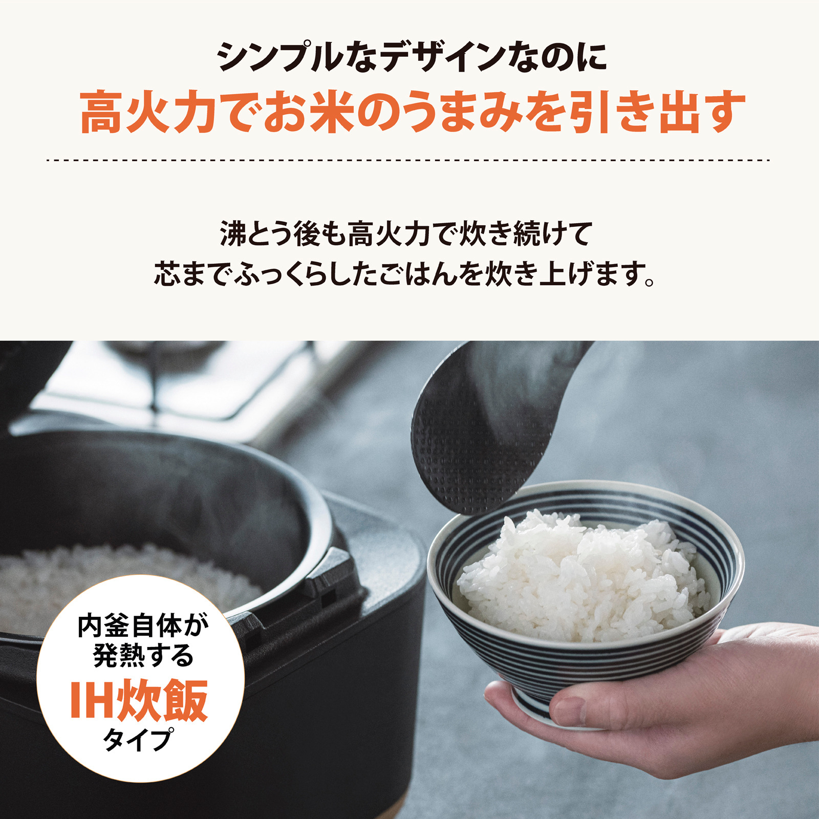 ▼ 炊飯器 5.5合炊き IH 強火 炊き分け可能 レシピブック付 NW-SA10 象印 STAN. [3]