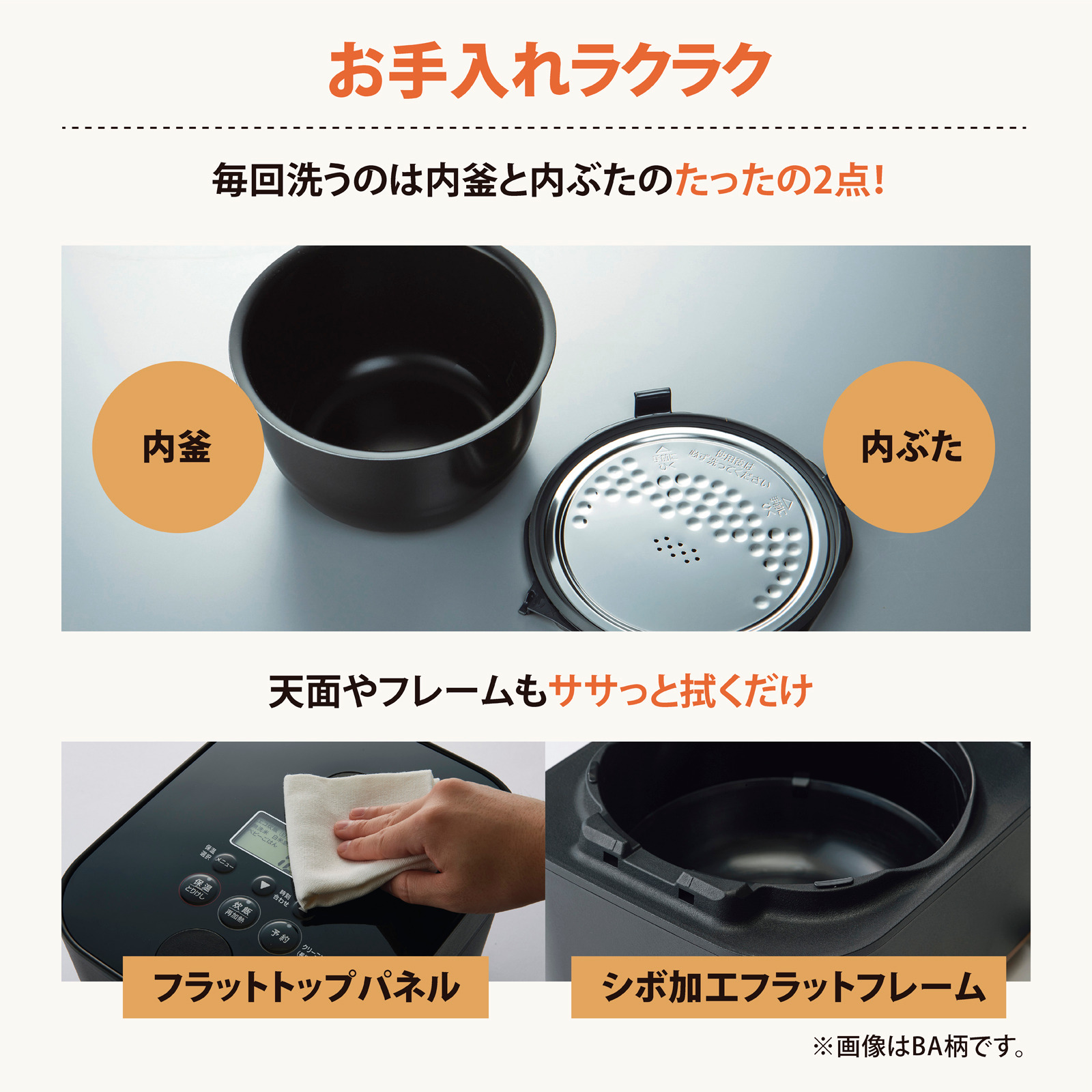 ▼ 炊飯器 5.5合炊き IH 強火 炊き分け可能 レシピブック付 NW-SA10 象印 STAN. [5]