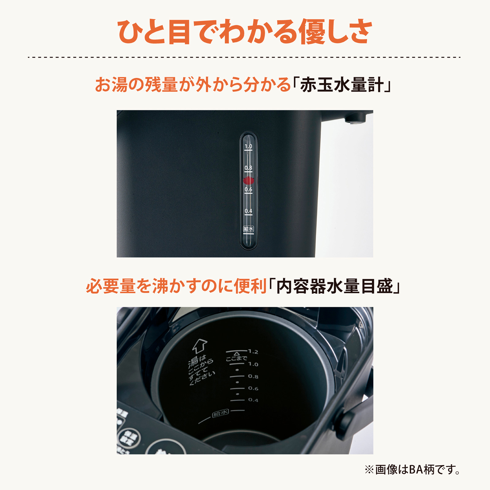 ▼ 電動ポット ケトル 1.2L 温度調節 グッドデザイン賞 CP-CA12 象印 STAN. [5]