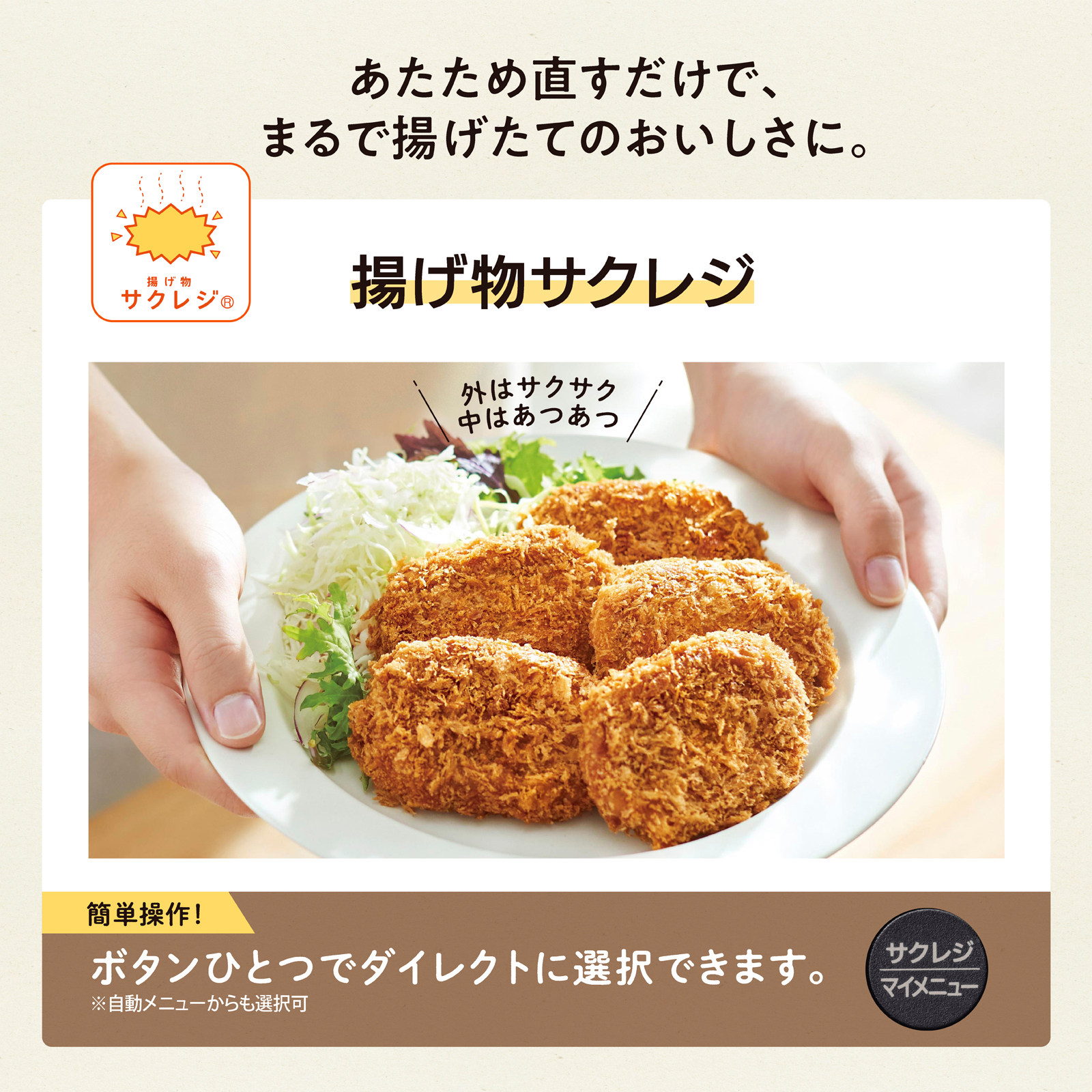 ▼ オーブンレンジ 加熱自動切換え 全方位あたため ブラック ES-SB26-BA 象印 STAN. [5]