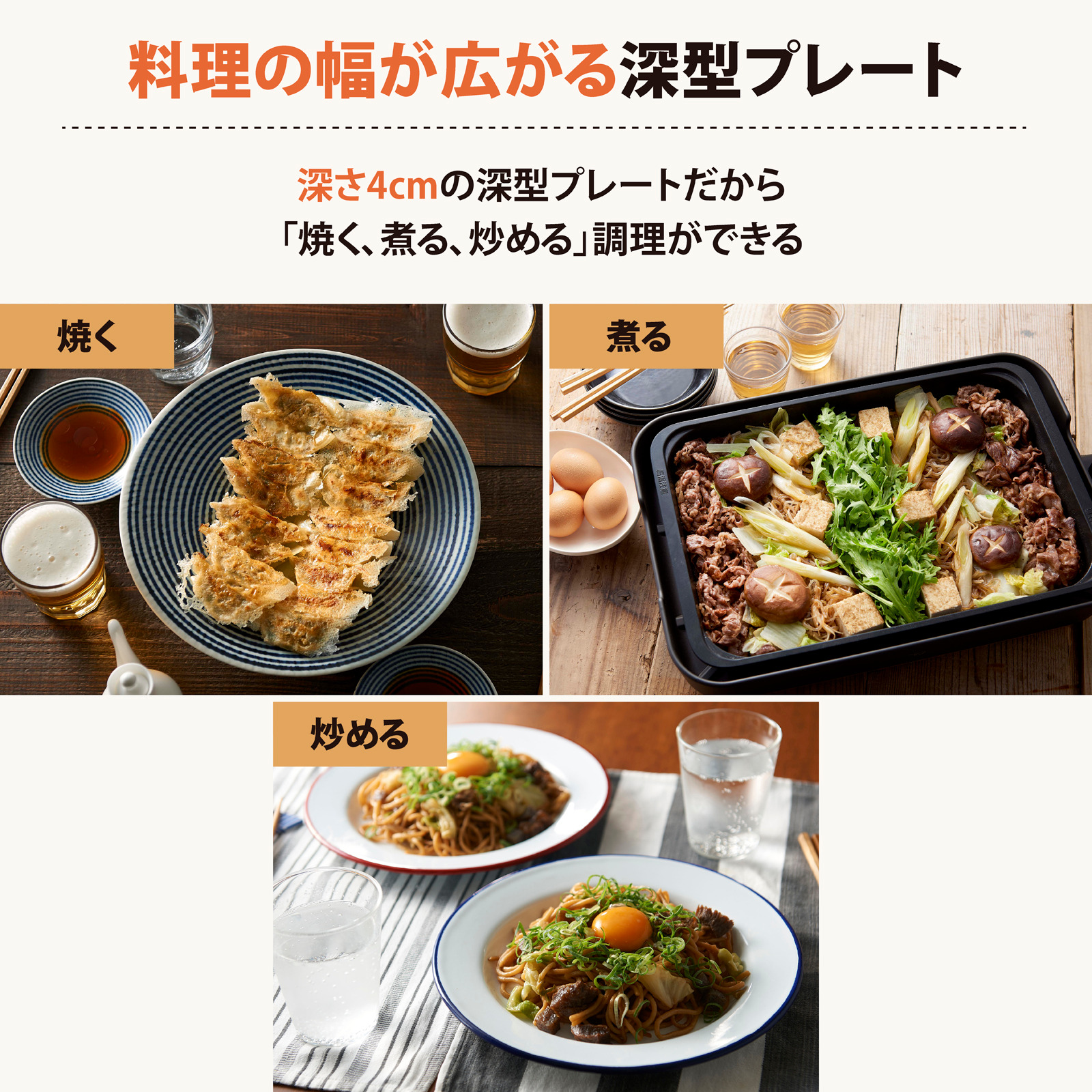 ▼ ホットプレート 深型プレート レシピブック付 ブラック EA-FA10-BA 象印 STAN. [3]