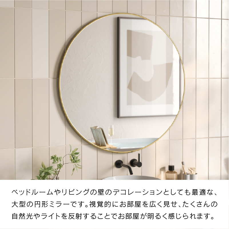 ◆ フーバ ミラー 壁掛け 幅86cm 丸型 アンブラ Umbra [3]