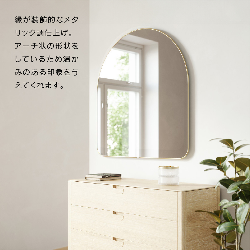 ◆ フーバ アーチド ミラー 全身鏡 壁掛け 幅86cm アーチ型 アンブラ Umbra [4]