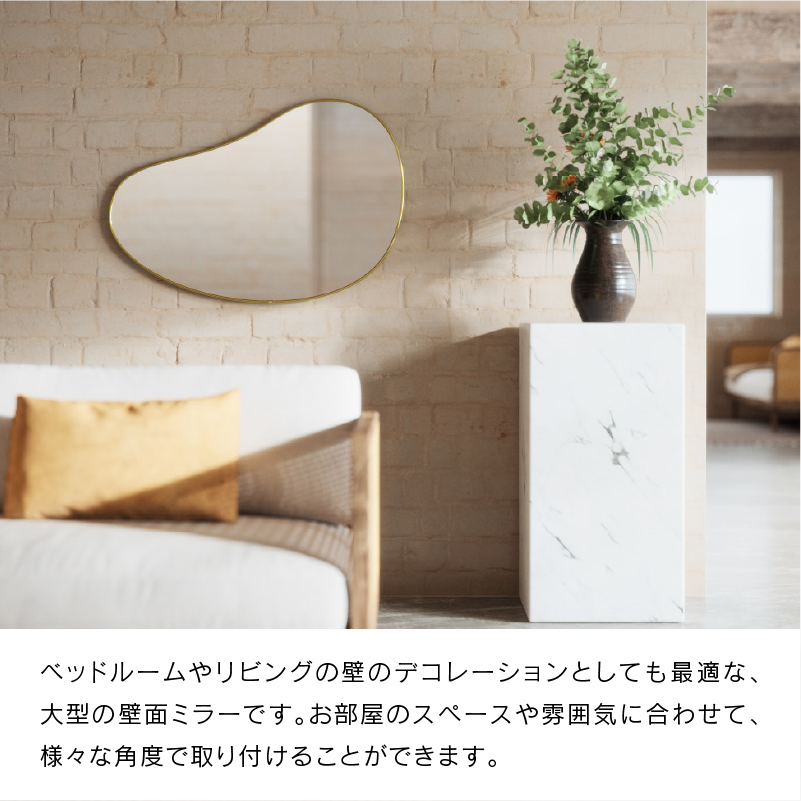 ◆ フーバ ペブル ミラー 壁掛け 幅91cm 変形 ビーンズ アンブラ Umbra [4]