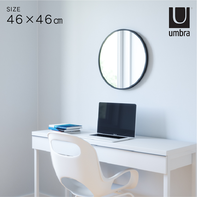 ◆ ハブ ミラー 壁掛け 幅46cm 丸型 ラバー ブラック アンブラ Umbra [2]