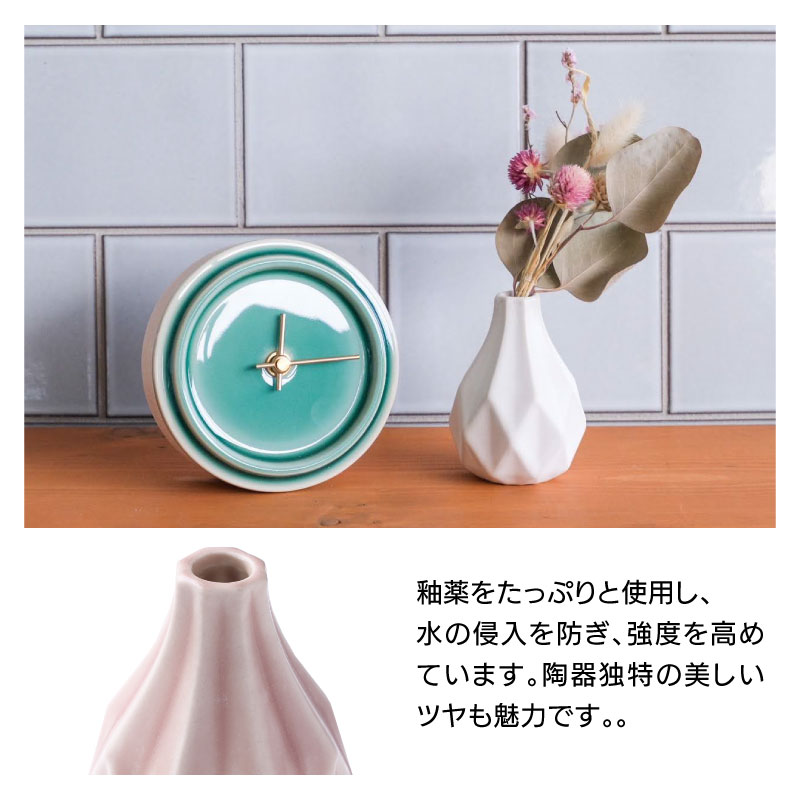 ▼ イチリンザシ ダイヤ 一輪挿し 花瓶 陶磁器 幅6.5cm 高さ8.5cm [4]