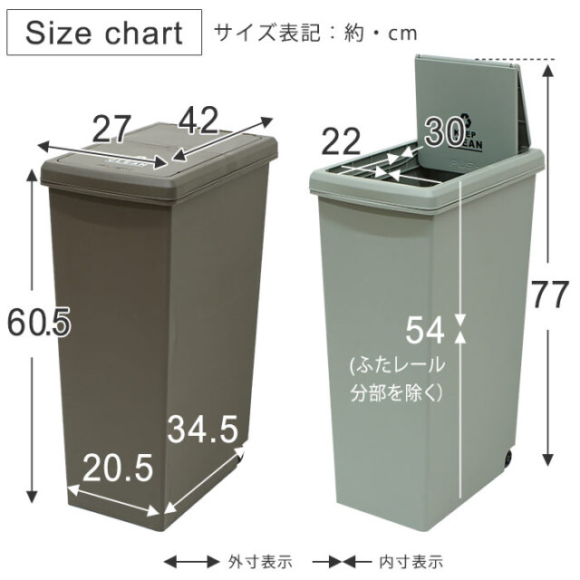 日本製 キャスター付き 省スペース スライドペール アルナイル 45L [2]