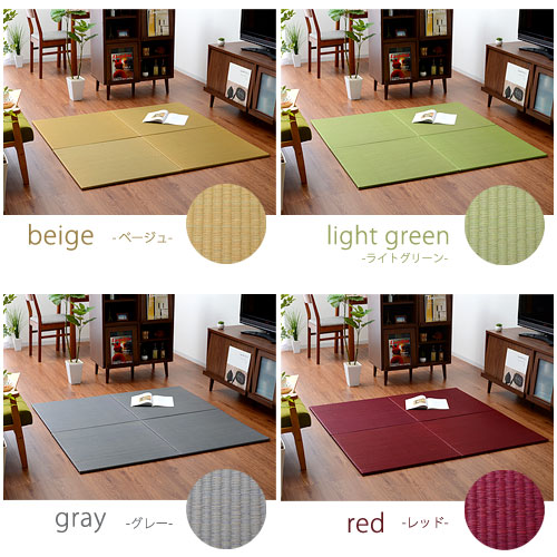 純国産 ユニット畳 プラード 70×70cm 単品 [4]