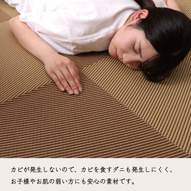 洗える ござ 日本製 国産 カーペット ラグ 敷物 江戸間3畳（約174×261cm） [5]