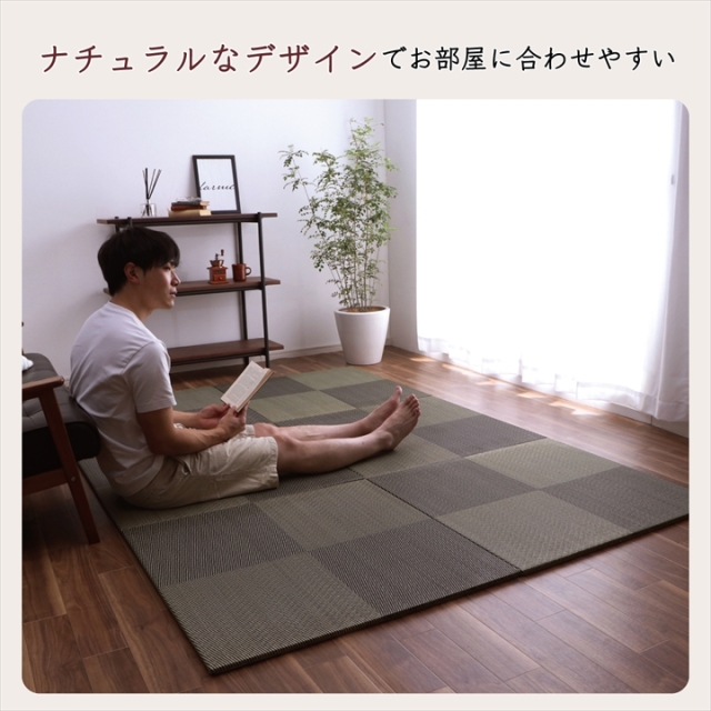 置き畳 ユニット畳 国産 日本製 い草 市松 約82×82×2．3cm 9P 同色9枚組 [3]